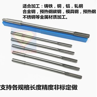 14.6 白钢直柄加长机用铰刀深孔铰刀14.1 14.5 14.3 14.789 14.2