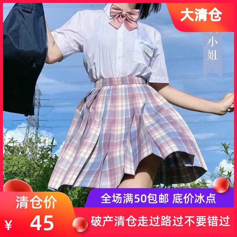 JK制服短裙风梦风铃格纹设计 和风铃服饰夏日清新短裙 清仓底价纱