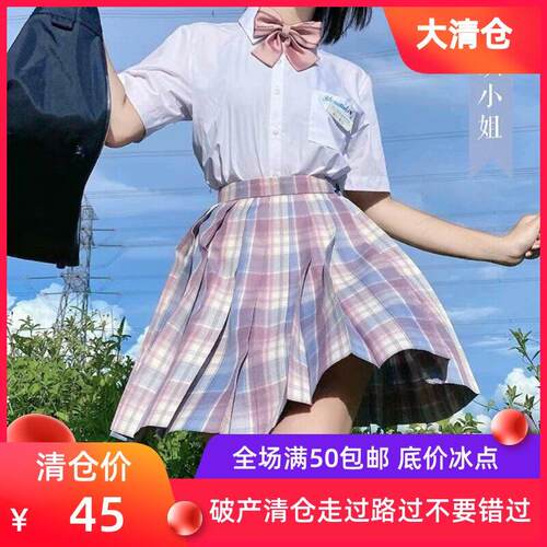 JK制服短裙风梦风铃格纹设计 和风铃服饰夏日清新短裙 清仓底价纱