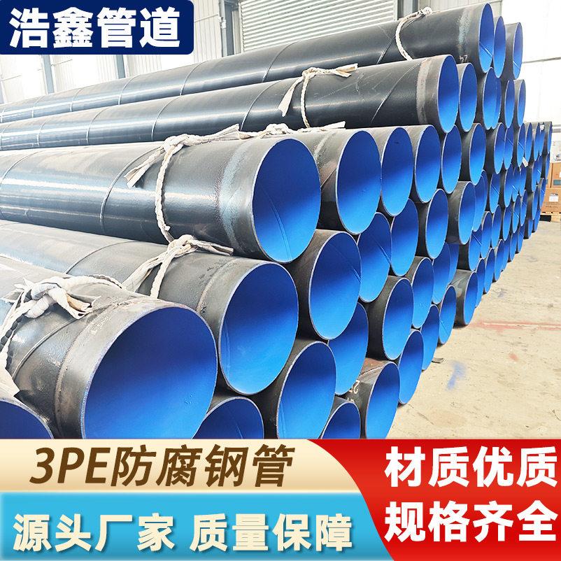承插口内外涂塑钢管DN80/100消防给水饮用水法兰连接涂塑防腐钢管