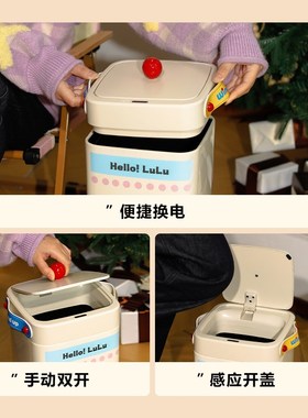 windup智能感应垃圾桶高颜值客厅大容量可爱创意厨房大号自动带盖