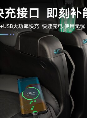 08-14款埃尔法中排座椅车载充电器Alphard20系威尔法座椅改装USB