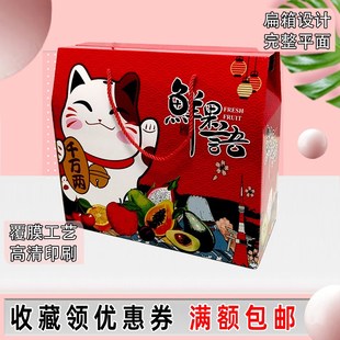 包邮10斤通用包装盒子礼盒箱子手提水果纸箱混搭礼品盒定做橙子