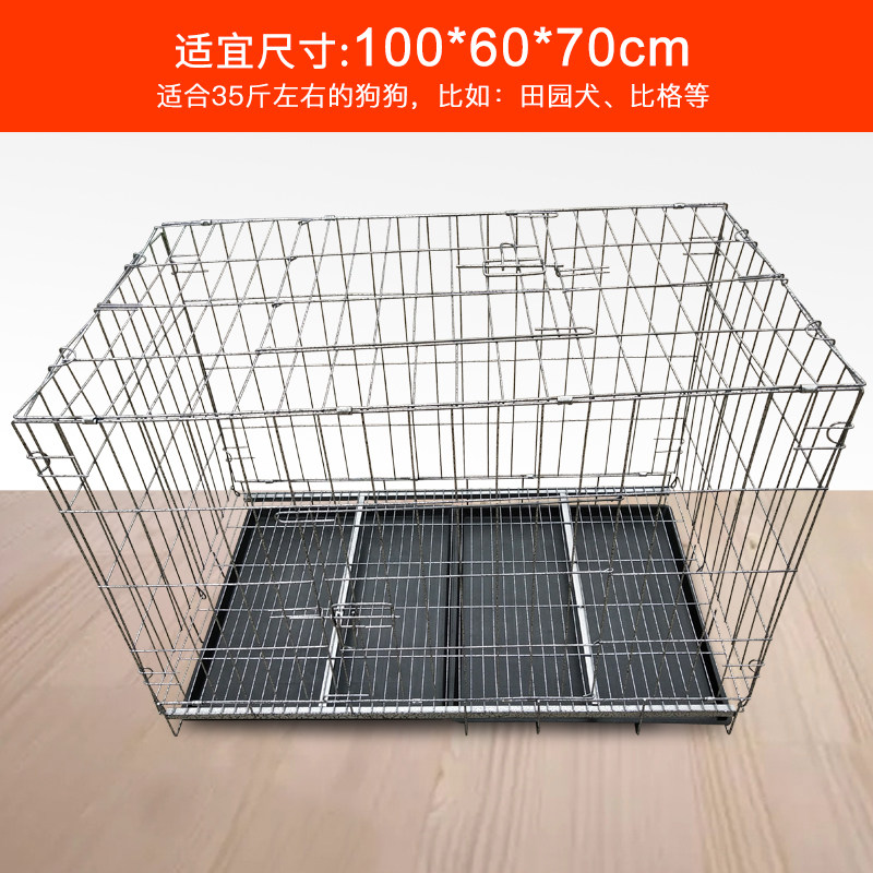 鸡笼子家用铁丝网特大号养殖笼  折叠加粗角钢中小型犬宠物狗笼子