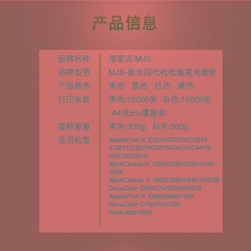 适用施乐7556碳粉7535 c3370 3375 5570 7545 5575 7845 7855墨盒
