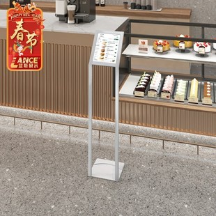 LANCE ipad平板支架落地售楼部平板电脑支架防盗带锁餐厅 免安装