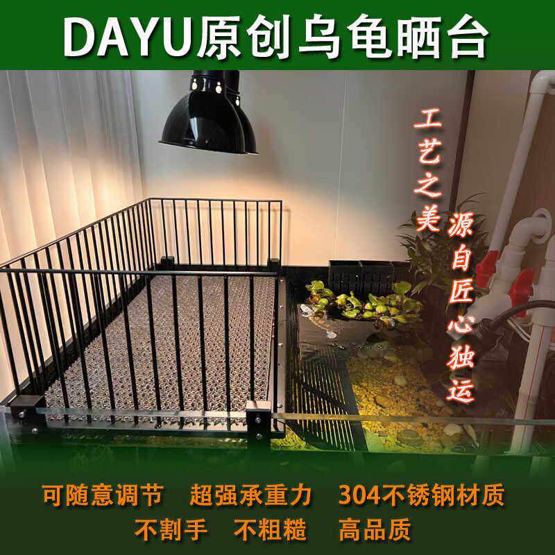 乌龟晒台巴西水龟大号挂钩高水位晒背浮台龟缸鱼缸爬台整理箱浮岛
