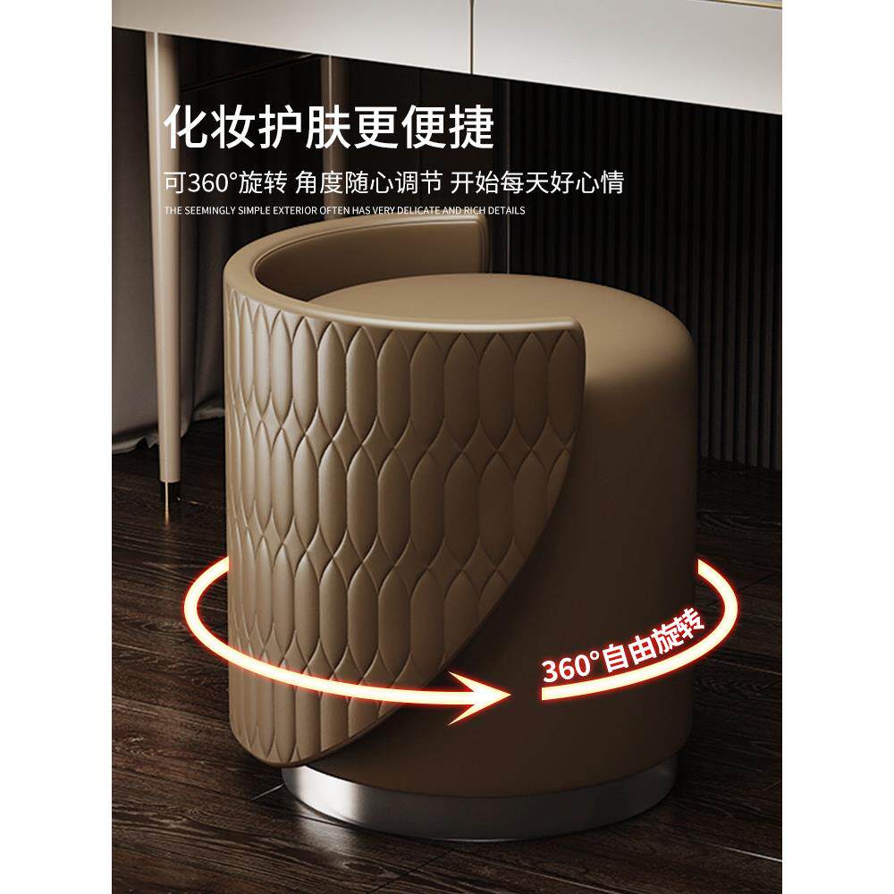 轻奢化妆凳梳妆凳椅子可旋转卧室家用梳妆台凳子设计师圆凳小矮凳