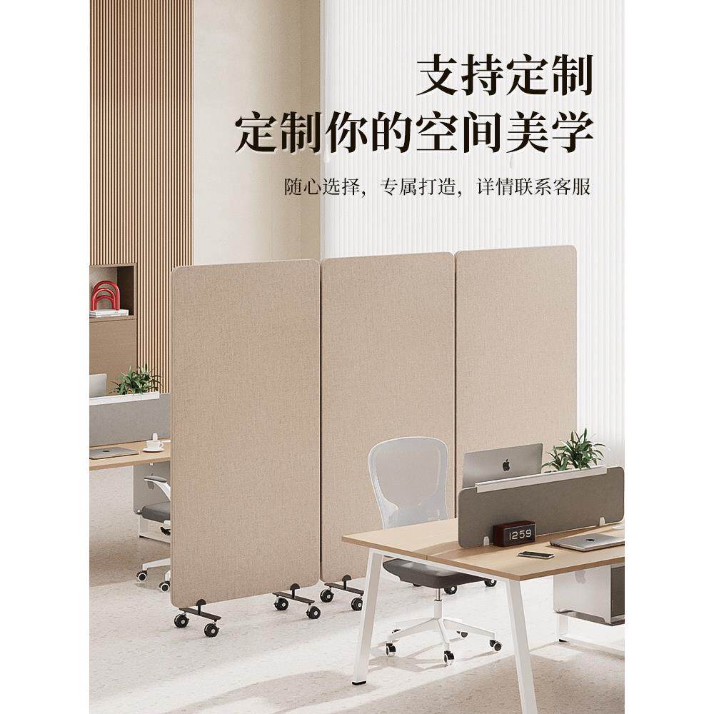 简约家用现代屏风隔断遮挡办公室轮子屏风可折叠吸音板活动墙定制