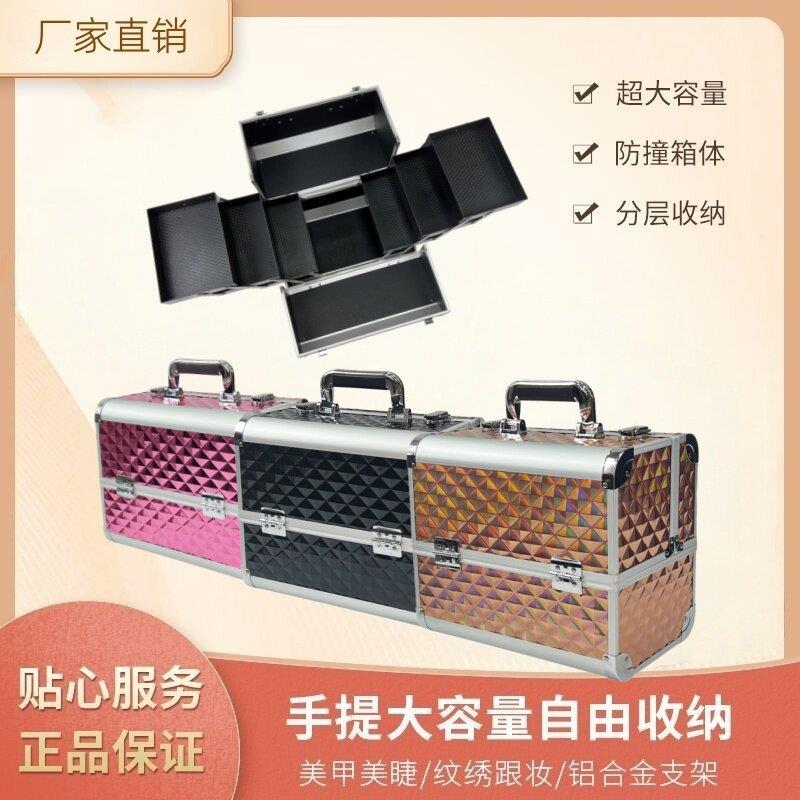 新款带锁大号三层分隔大容量多功能便携手提化妆箱美甲工具收纳箱