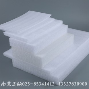 EPE定制珍珠棉片泡沫板片泡棉片板