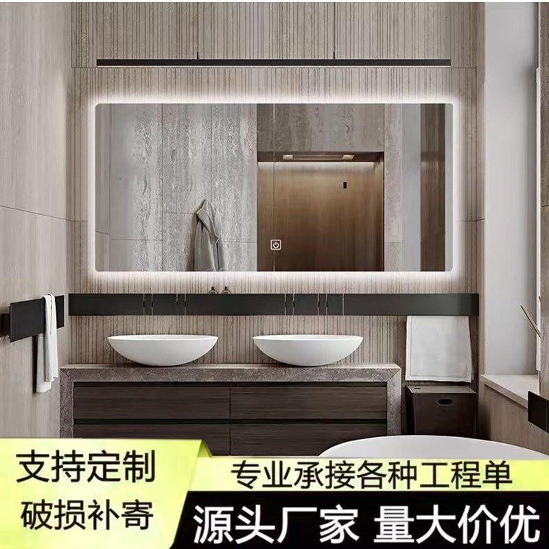 智能浴室镜触控屏幕led带灯挂墙式家用洗手化妆室镜子防雾挂镜定