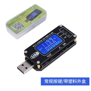 24V 12V 桌面电源 数控USB升降压电源稳压模块5V转3.3V