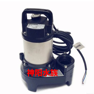 日本进口原装鹤见水泵锦鲤鱼池水泵大流量循环潜水泵假山喷泉水泵
