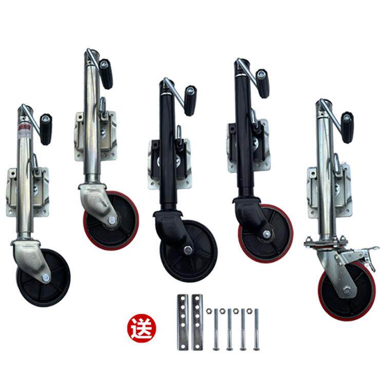 手摇拖车千斤顶支撑腿手动房车导向骑士轮游艇机械升降刹车配件