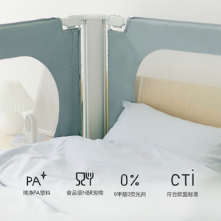 BOLIN BOLON果然好奇床围栏 婴儿防摔防护栏儿童床护栏床边护栏