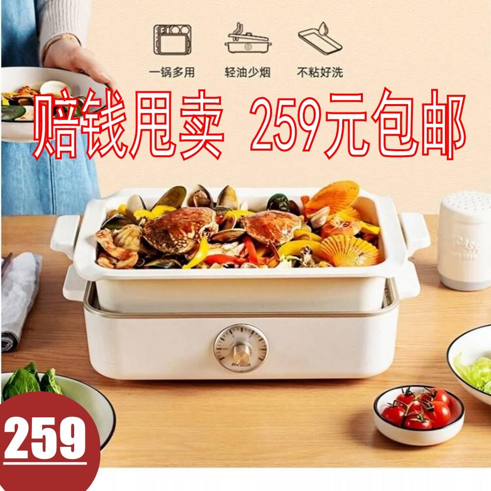 适盒A4BOX多功能料理锅 烧烤火锅一体锅家用网红锅烤肉机抖音同款