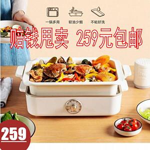 适盒A4BOX多功能料理锅 烧烤火锅一体锅家用网红锅烤肉机抖音同款
