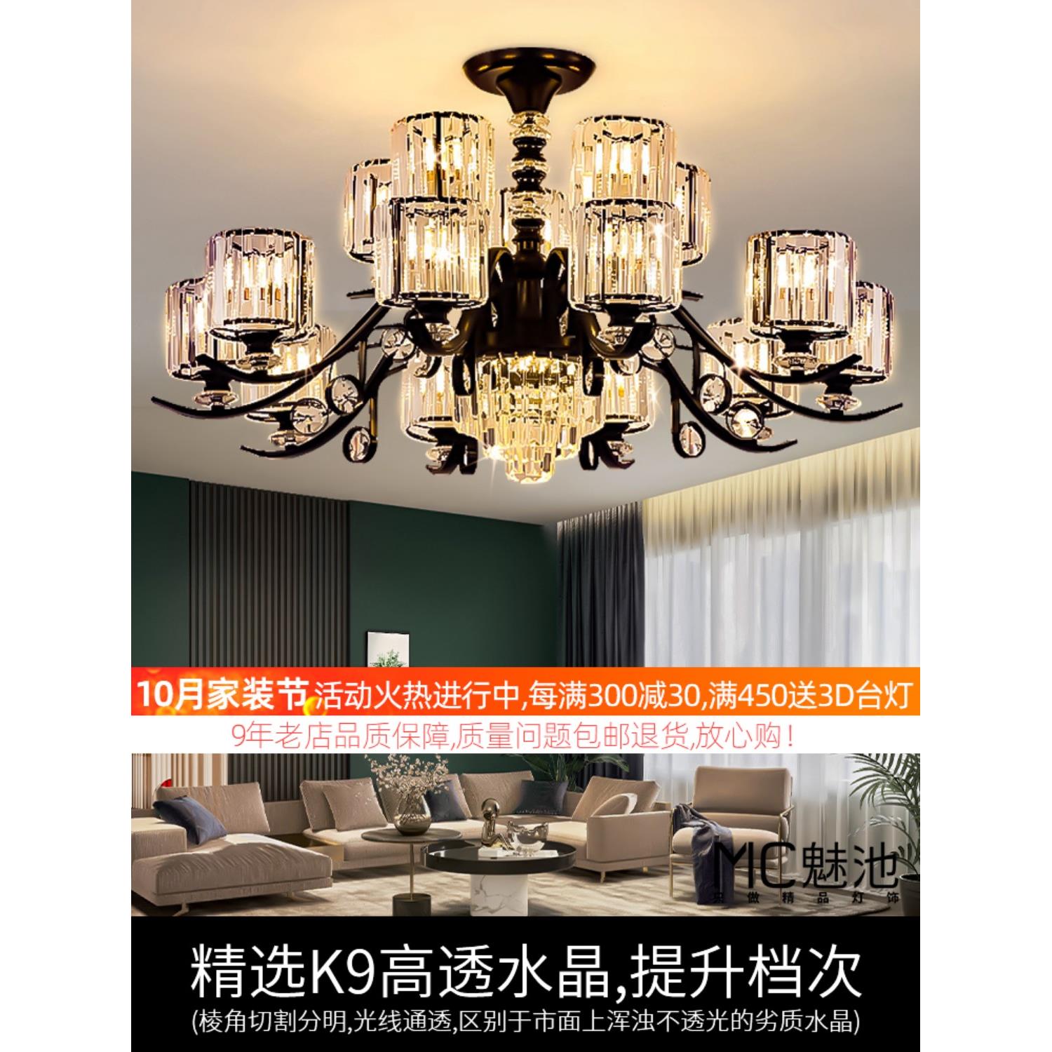 水晶客厅吊灯吸顶两用款后现代卧室餐厅简约灯具新款轻奢大气吊灯