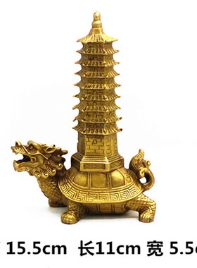 特价纯铜龙龟塔摆件驮九层文昌塔托龙龟背宝塔家居书房办公室桌面