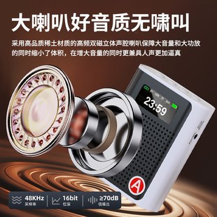 无线领夹式扩音器小蜜蜂教师专用上课教学导游麦克风大音量喇叭