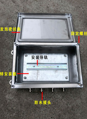 304户外不锈钢接线箱三防UK端子箱盒IP66室外防尘防腐防水316定制