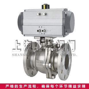 10K高温蒸汽不锈钢JIS日标气动法兰球阀25 80A Q641F