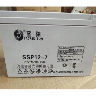 圣阳蓄电池SP12-7 12V9A18A24A26A38A40A50A65A80A100A120A150AH
