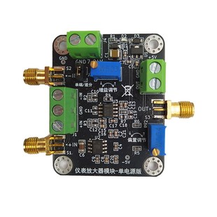 毫伏 差分 微伏电压 单端 单电源 仪表精密放大 INA828放大器模块