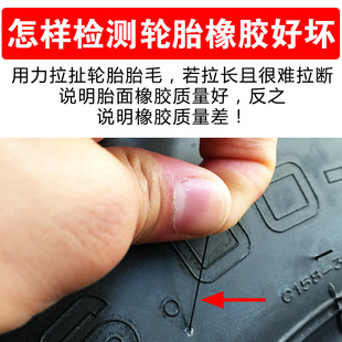 70R12电动汽车外胎四轮真空胎车胎 14570一12 155 威狮轮胎145