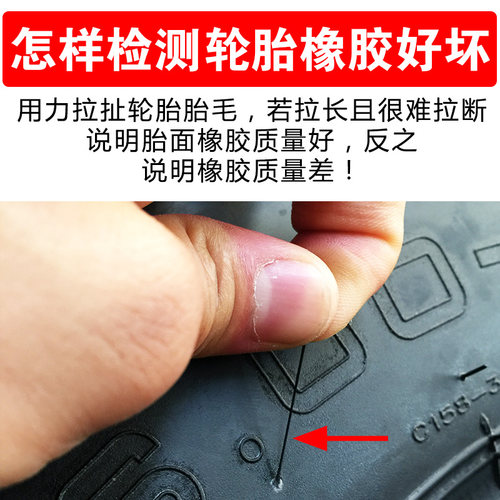 威狮轮胎145/155/70R12电动汽车外胎四轮真空胎车胎-12 14570一12