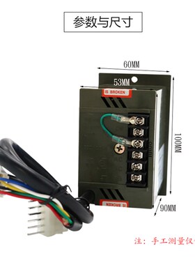 电机减速调速开关US-206 315 425 560 590 5120-02交流马达调速器