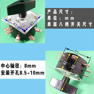 大功率充电机调压转换开关 电焊机开关 铜脚加厚 25A老式 KDH