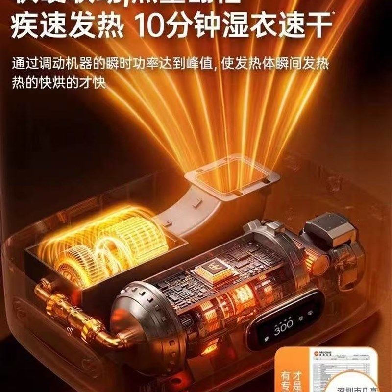 烘干机家用烘衣服宿舍小型旅行便携式2025年新款干衣机家庭用折叠