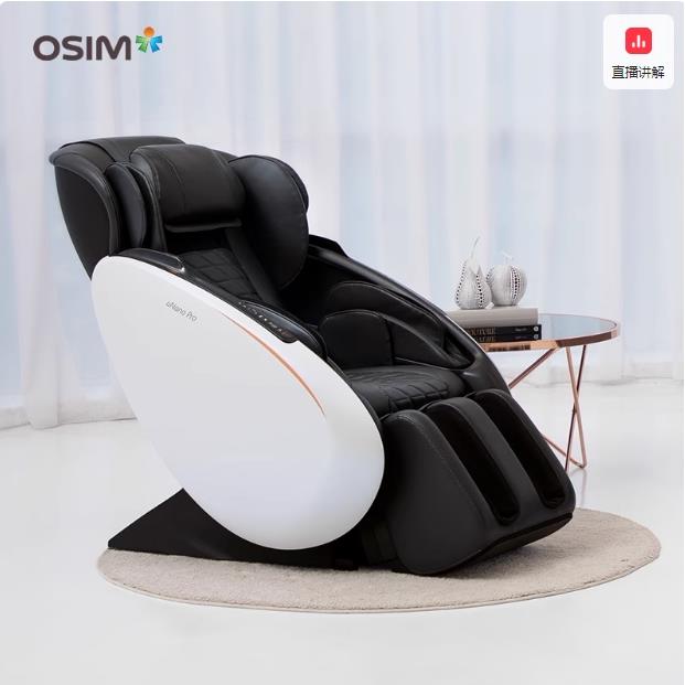 OSIM傲胜天王椅Pro按摩椅家用全身豪华全自动小户型按摩椅8220