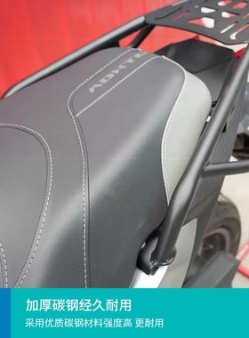 适用三阳剑齿虎400摩托车XS400T-2后尾货架尾箱背箱支架改装配件