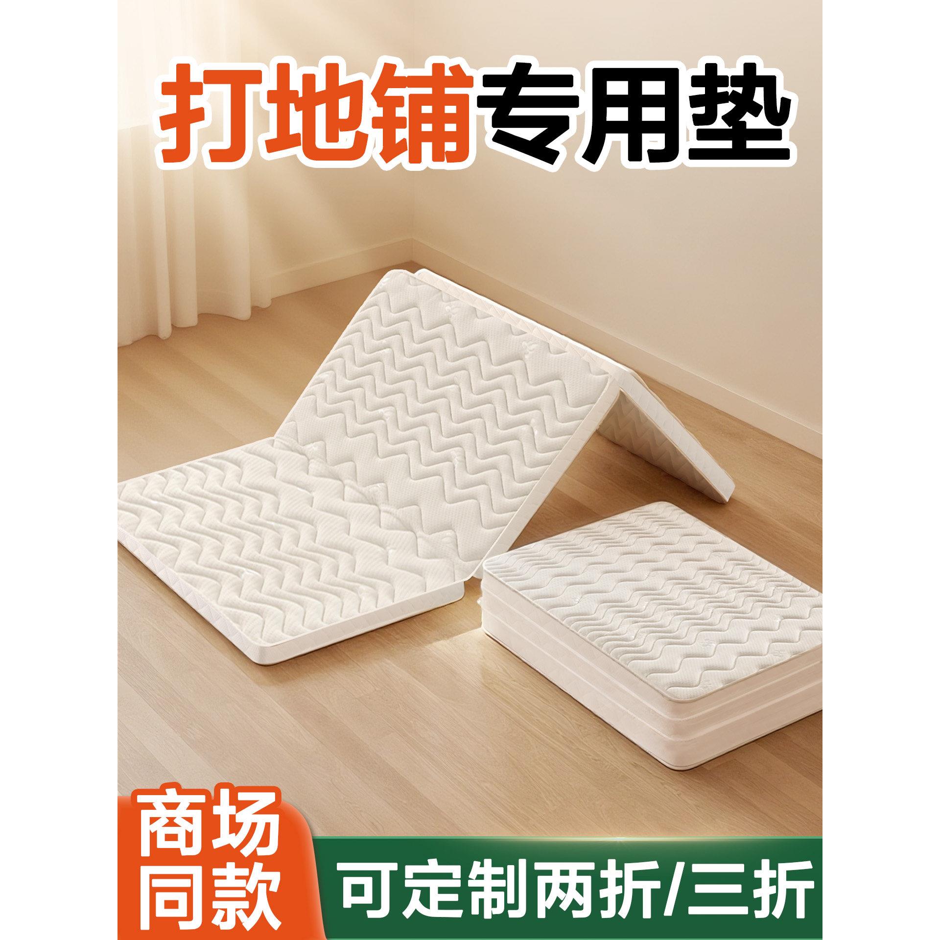 地上睡觉专用垫打地铺三折可折叠床垫硬垫子天然椰棕榈护脊榻榻米