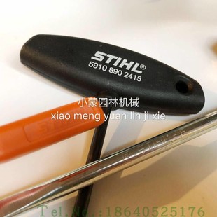 原装 进口斯蒂尔汽油锯割草机专用火花塞扳手调节套筒维修六角扳手
