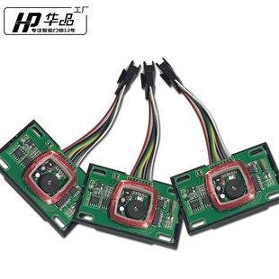 酒店门锁通通锁线路板普兰德V9主板T57芯片联创ID线路板芯片 配件