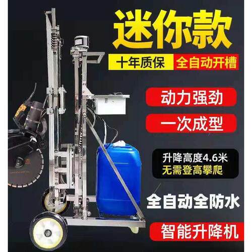 全新墙体切割机无尘切割混凝土墙体切割更换门窗墙体钢筋混凝土锯