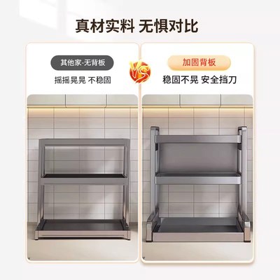 厨房调料置物架多功能厨具刀具收纳架台面调味品调味罐收纳盒架子