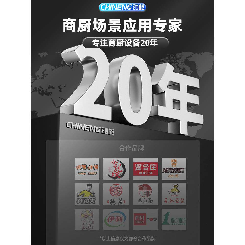 驰能饮料机商用可乐机多功能果汁机冷热大容量单双缸三缸自助餐饮