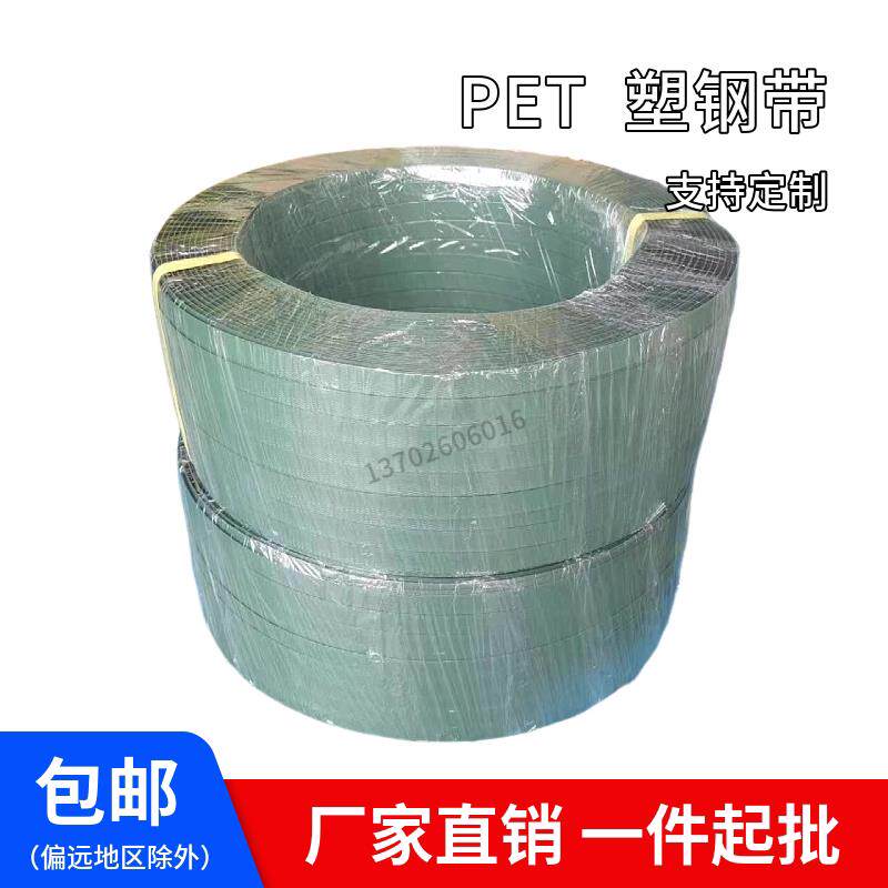 塑钢带1608手动打包机加强耐磨型收拉紧器手工打包钳塑料带捆扎机