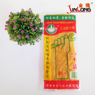 银山工业加厚牛筋乳胶洗碗家用防水耐酸碱橡胶手套10付包邮