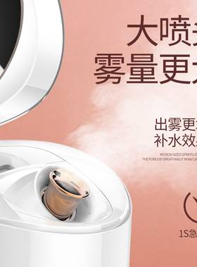 MKS/美克斯蒸脸仪冷热双喷纳米喷雾补水仪面部保湿美容蒸脸器家用
