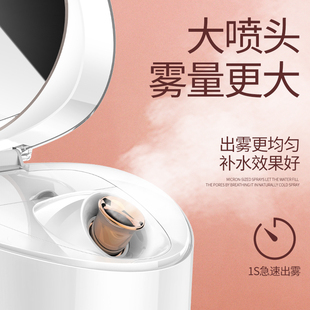MKS 美容蒸脸器家用 美克斯蒸脸仪冷热双喷纳米喷雾补水仪面部保湿