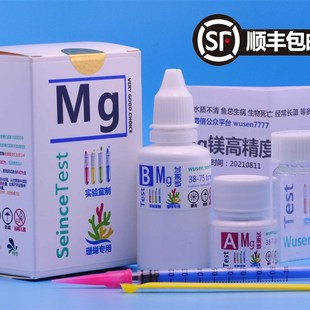 ZK测试剂KH钙PO4氨NO3镁NO2铜PH碘磷酸盐海水鱼缸盐度计水质