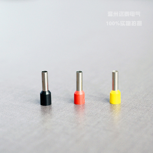 管型端子VE6012 管形接线 插针 欧式 包邮 针形端子 E6012 端子