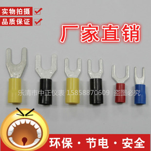 4叉形预绝缘端头 UT接线鼻 接线端子 铜端子 叉型线耳 冷压 SV2