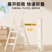 梯子家用折叠人字梯安全加厚室内多功能楼梯四五步便携爬梯小扶梯